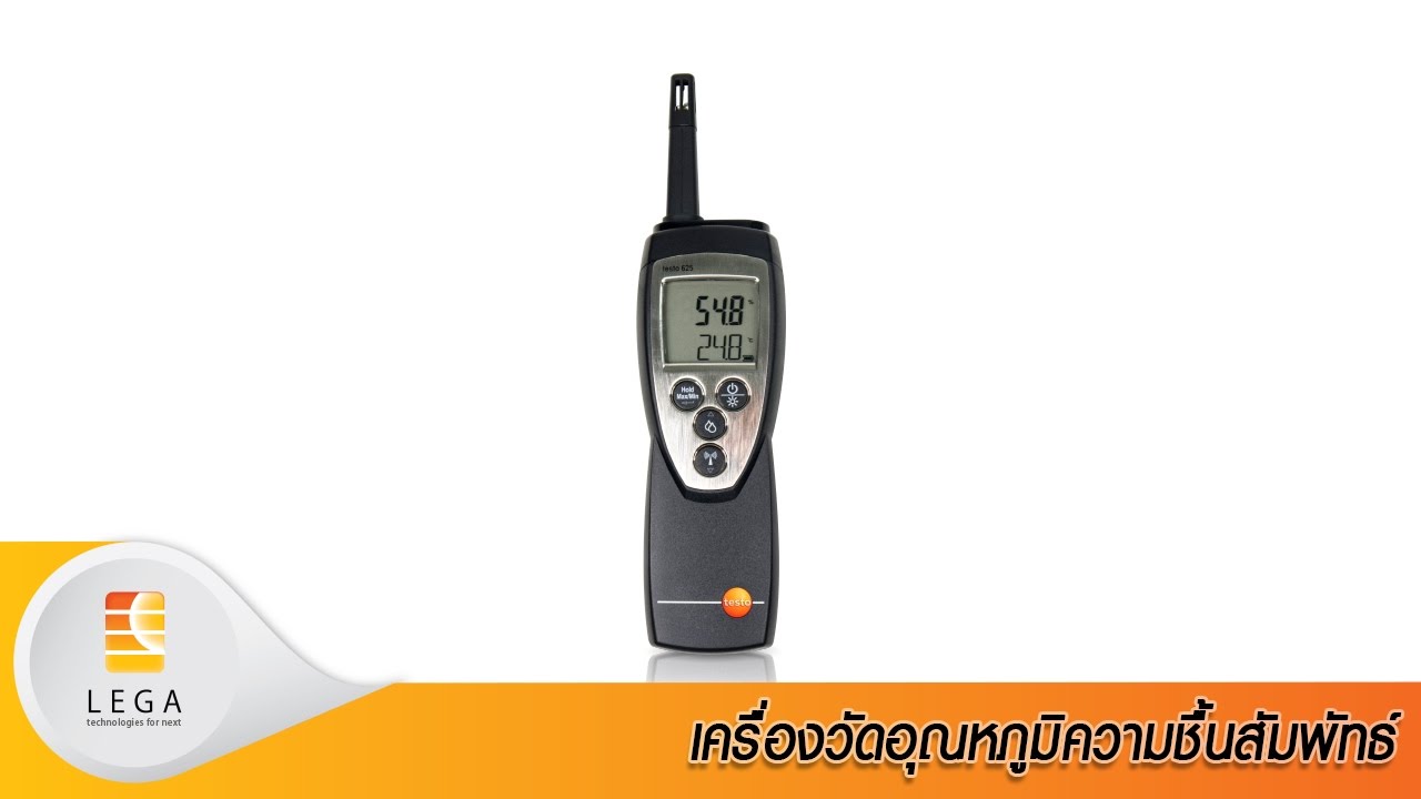 เครื่องวัดอุณหภูมิความชื้นสัมพัทธ์ รุ่น testo-625 ยี่ห้อ Testo
