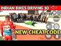 New cheat code   indian bikes driving 3d game funny   funny gameplay indian bikes driving 3d