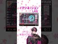 イマジネーション/LAN #シクフォニ切り抜き #シクフォニ