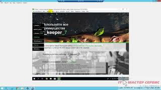 картинка: Видео 5  Настройка менеджерской части