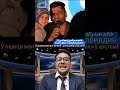 Ҳанум Садреддин; сирри муҳаббати ҳақиқии як ҳунарпеша?! – خانم صدرالدین؛ راز عشق واقعی یک هنرمند؟!
