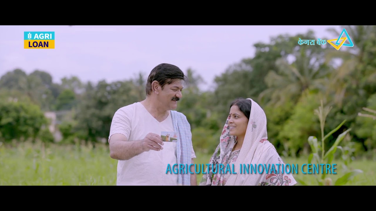 Canara Agriculture Loan (English version)