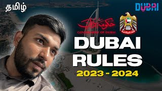 Dubai Rules Must Follow 2023 - 2024 தமழ