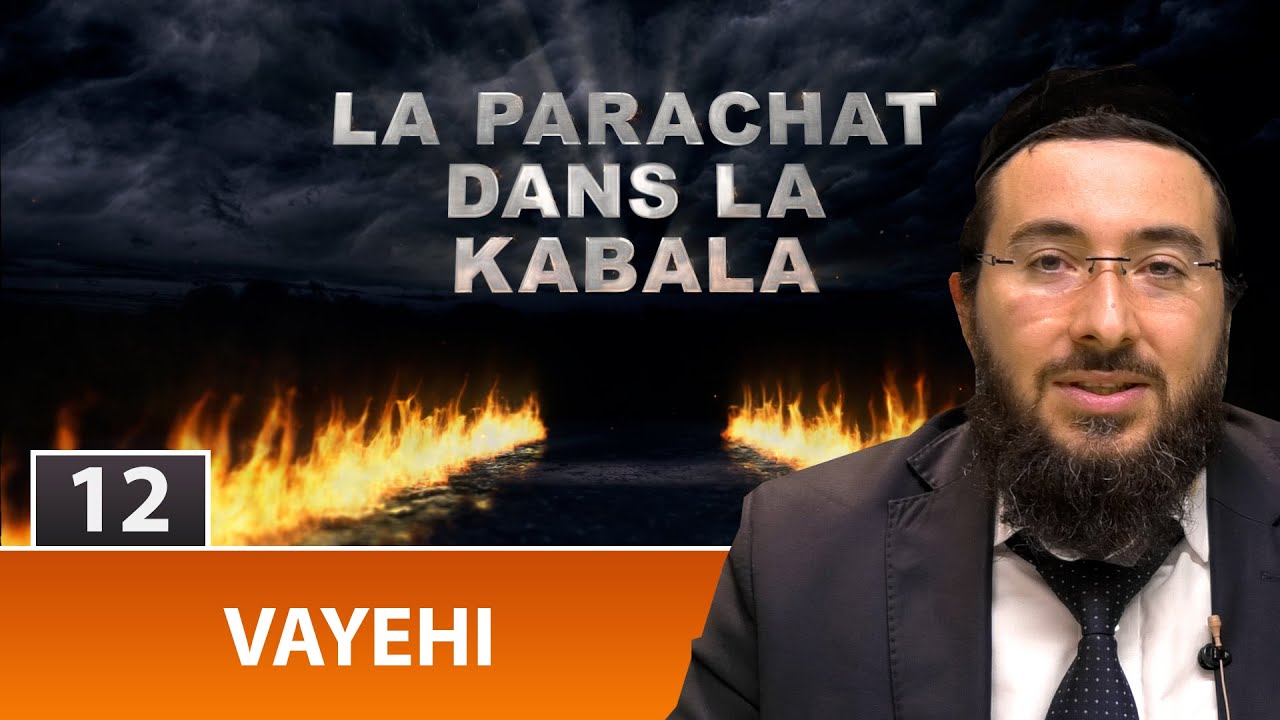LA PARACHAT DANS LA KABALA - VAYEHI 12 - Rav Yossef Haim Benhamou