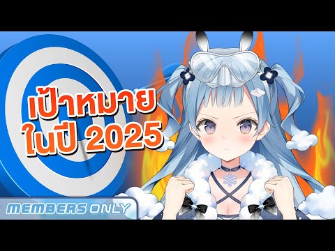 ไดอารี่ประจำเดือนของ Kumoku Tsururu #8