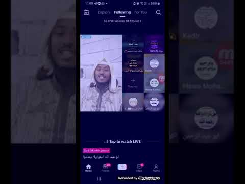 አቡ አብደላህ ክፍል 9