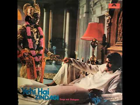 Kishore Kumar \u0026 Lata Mangeshkar – Dilruba Meri Bahon Men (Vinyl - 1977)