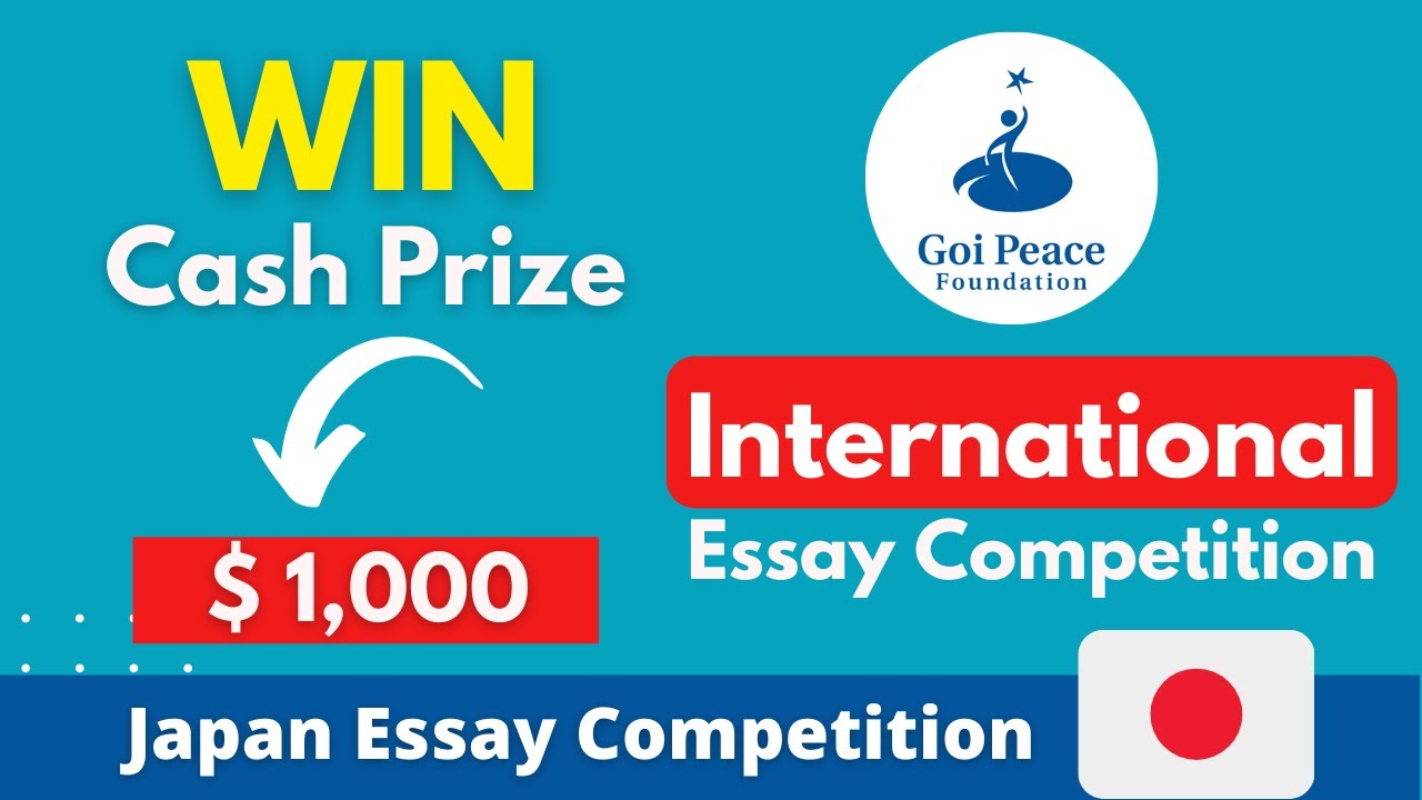 essay competition prizes