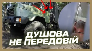 З ОКОПІВ У ДУШ. Ось як працює ЛАЗНЯ НА ПЕРЕДОВІЙ