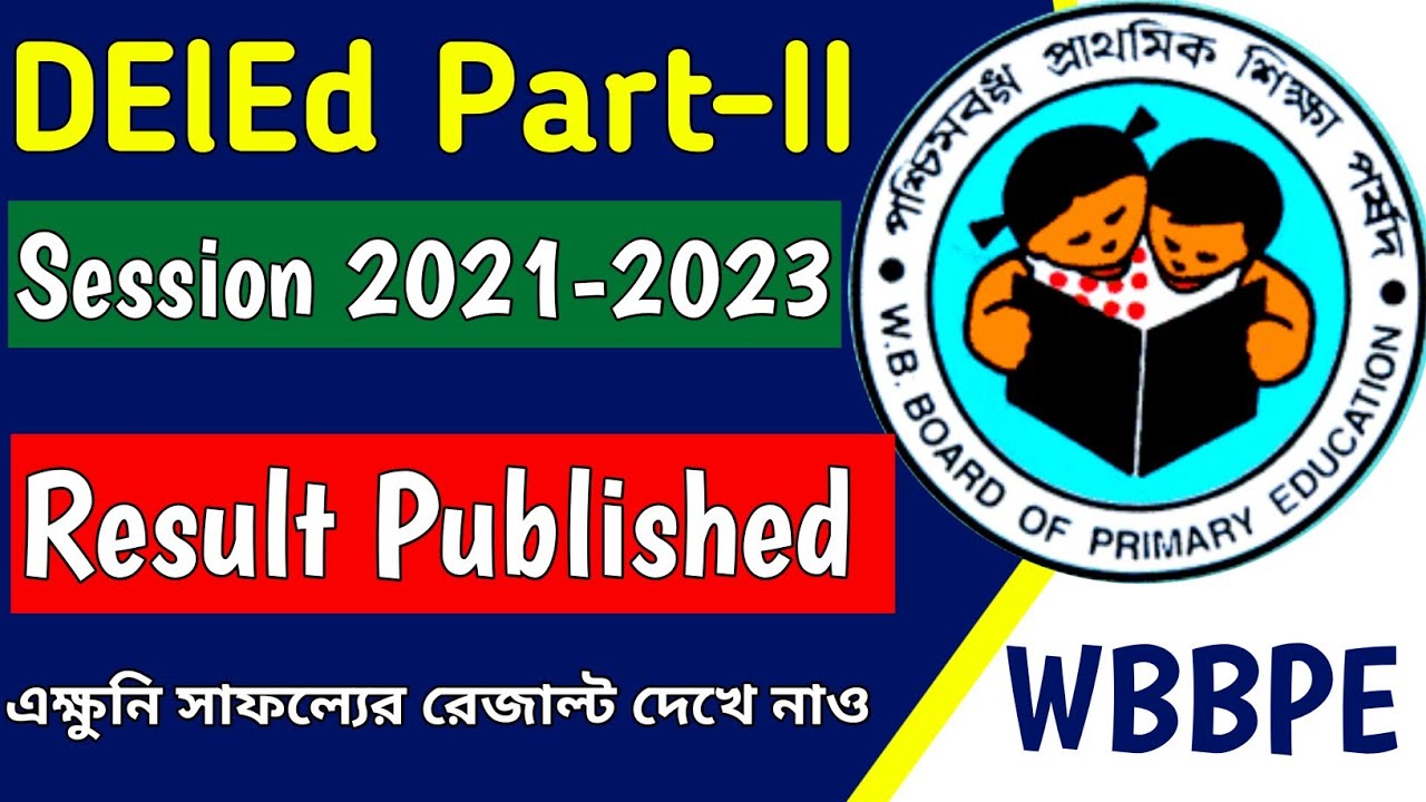 UPTET 2024 Notification | UPTET Marksheet 2021 Out | UPTET Latest News