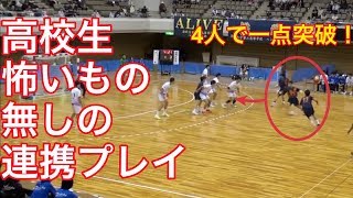 【ハンドボール】高校生突如生まれるスーパー連携プレイに刮目【高校生】
