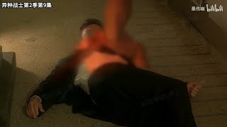 Male Possession And Female Possession 22