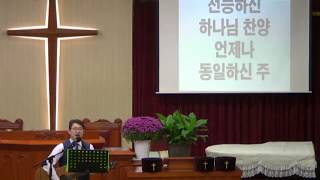 sanhp 11/9 금 시온찬양단