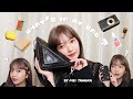What's in my bag ? . リアルなバッグの中身公開!