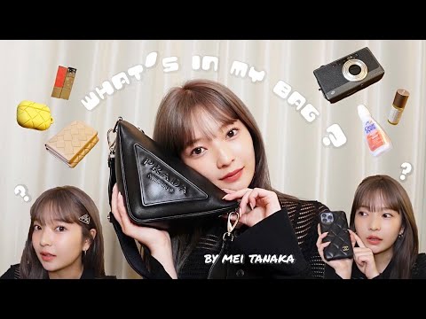 What's in my bag ? . リアルなバッグの中身公開！