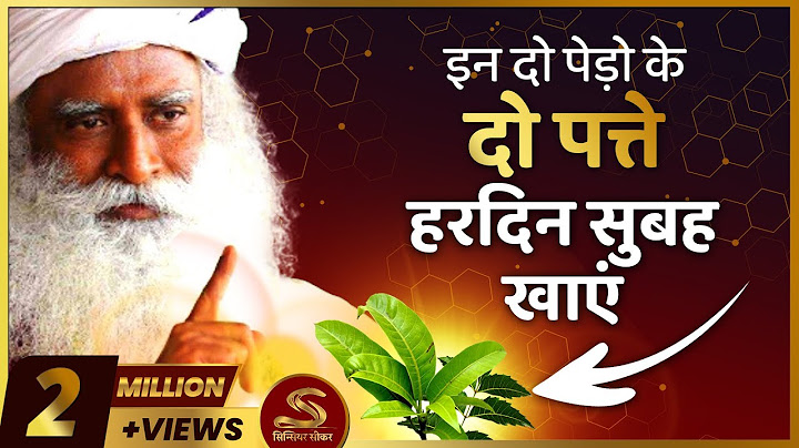 Eat these two leaves every morning | Health and amazing benefits | Sadhguru Hindi