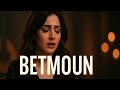 Betmoun Arabic Romantic Sad Song 2025 ШЁШЄЩ Щ Щ ШҐЩ ЩЉШіШ рџЋ рџ Betmoun Arabic Romantic Sad Song 2025 ШЁШЄЩ Щ Щ ШҐЩ ЩЉШіШ рџЋ рџ