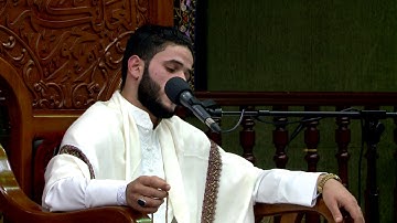 القرآن الكريم - القارئ فلاح زليف - الليلة السادسة عشر من شهر رمضان الكريم 1438 هـ