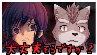 【Chapter4】大丈夫じゃないかもしれない【コープスパーティーブラッドカバーリピーティッドフィアー】