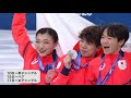石川佳純 絶賛 坂本花織 圧巻の演技 フィギュアスケート団体 涙の銀メダル ミラノ コルティナ2026オリンピック