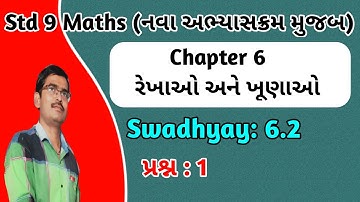 Std 9 Maths Chapter 6 રેખાઓ અને ખૂણાઓ Swadhyay 6.2 Q 1 in gujarati|Dhoran 9 ganit ch 6 Swadhyay 6.2