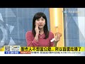打破電視播報傳統!中天主播鄭亦真吃漢堡報新聞 不必再餓肚子啦~|2020.12.13