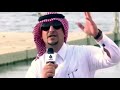 قصيدة الدنيا  لافي السرحاني نجومي