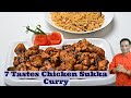 Sukka Chicken with 7 tastes - Understand 7 tastes with dry chicken curry
