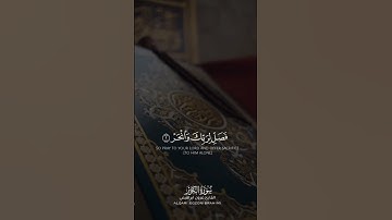 القران كريم نور وهدايه خشوع وراحه نفسيه #الجزائر #المغرب #مصر #الاردن #غزة #ترند #اكسبلور #تفاعل