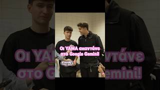 YAMA, this is Google Gemini! Με ποιό άλλο είδος μουσικής θα άλλαζατε το δικό τους; MadWalk 2025