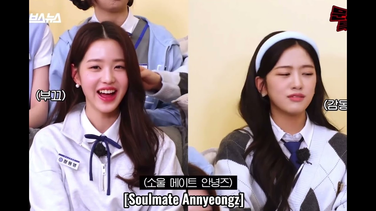 Annyeongz và những khoảnh khắc “tình thương mến thương” #yujin #wonyoung #annyeongz