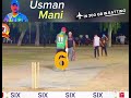 Usman mani gojra batting at 300 village gojra
