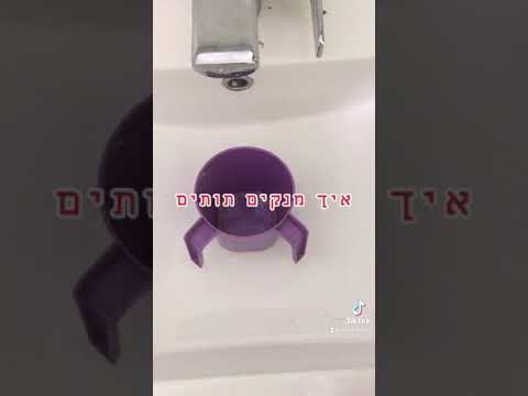 איך מנקים תותים מתולעים 🍓🍓🍓🍓