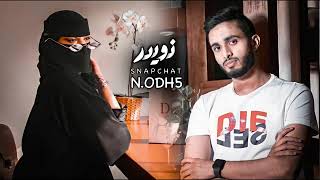 يابعد ناسي | انا تعديني الملام ماجاك غير الاحترام - على كل هم طال ليلي وانا قده - بطيء