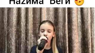 Данелия Тулешова Поет Песню Назимы 