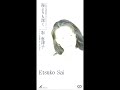 彩恵津子 (Etsuko Sai) - 海よりも深く(オリジナルカラオケ)