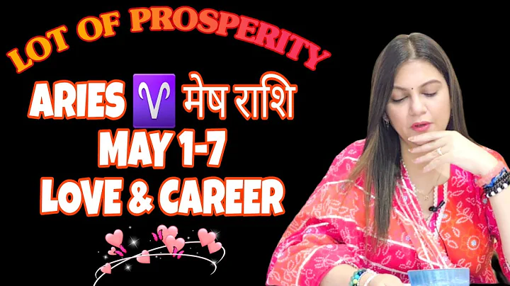 ARIES ♈️ मेष राशि MAY 1-7 LOVE & CAREER WEEKLY HOROSCOPE ❤️ 🦋 - DayDayNews