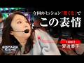 【初挑戦の愛波!!ライフを残し、実戦を終えることができたのか!?】ESCAPE GAME -ヒットマンTHEムービー-ゴールド18から生き残れ 第39話【ヴヴヴ2/愛波優子】