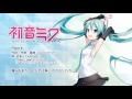 【初音ミクV4X】 figure. 【歌声デモ】