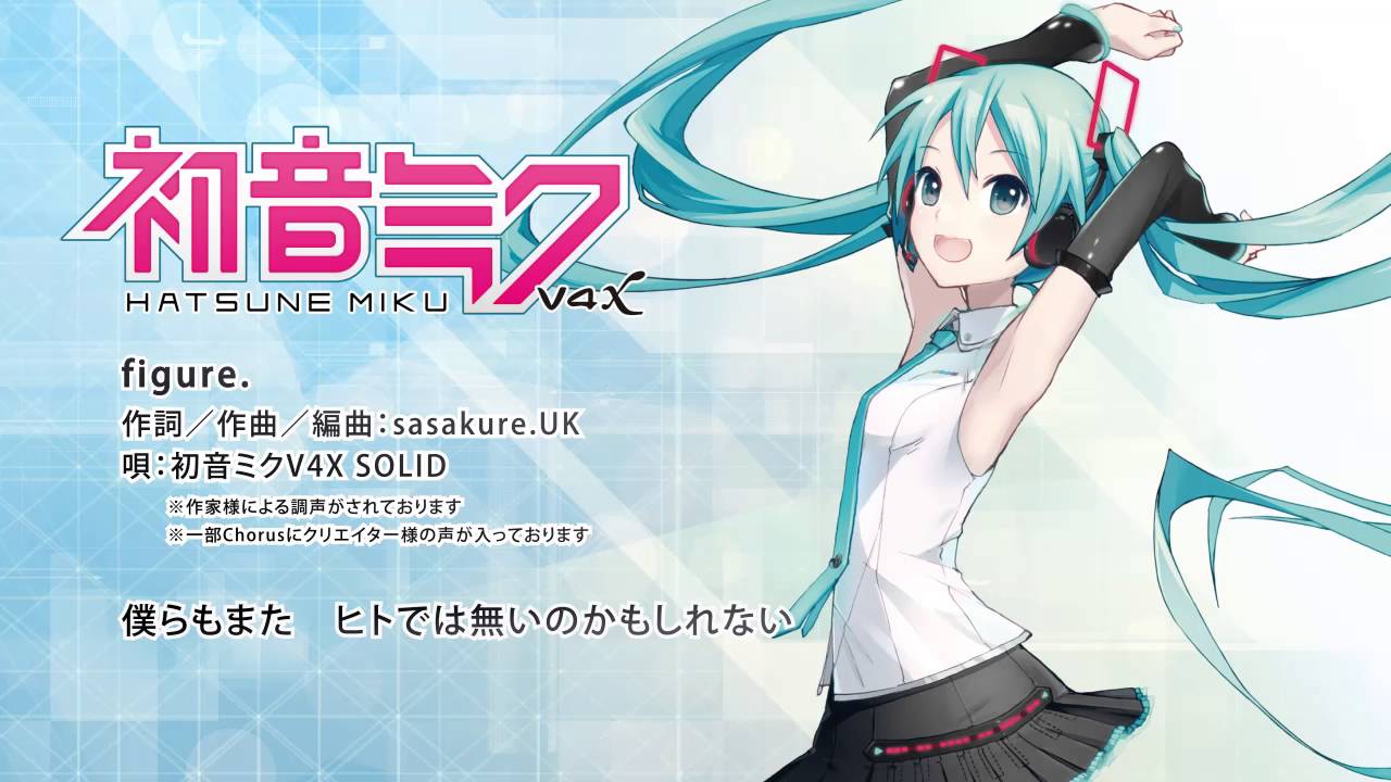 VOCALOID 4 初音ミク V4X