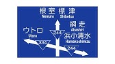 高速道路の看板で見かける I マークの意味ってなに Youtube 高速道路の看板で見かける I マークの意味ってなに Youtube