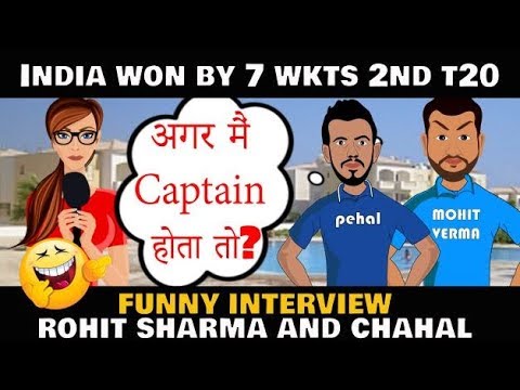 rohit-and-chahal-funny-interview-india-won-by-7-wkts-|new-zealand-vs-india-funny-conversation-spoof