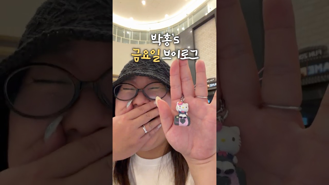 먹방유튜바는 금요일 저녁에 뭐할까
