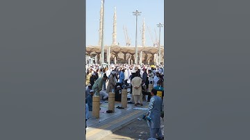 المدينة المنورة مسجد النبوي الشريف الشيخ بدري تركي سورة الجمعة 👋👋👍👍💞💞💞❤️❤️❤️