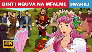 BINTI NGUVA NA MFALME  | HADITHI ZA KISWAHILI | KATUNI ZA KISWAHILI
