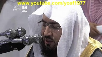 تلاوة جميلة لسورة الملك للشيخ بندر بليلة من صلاة الفجر 3 صفر 1438هـ