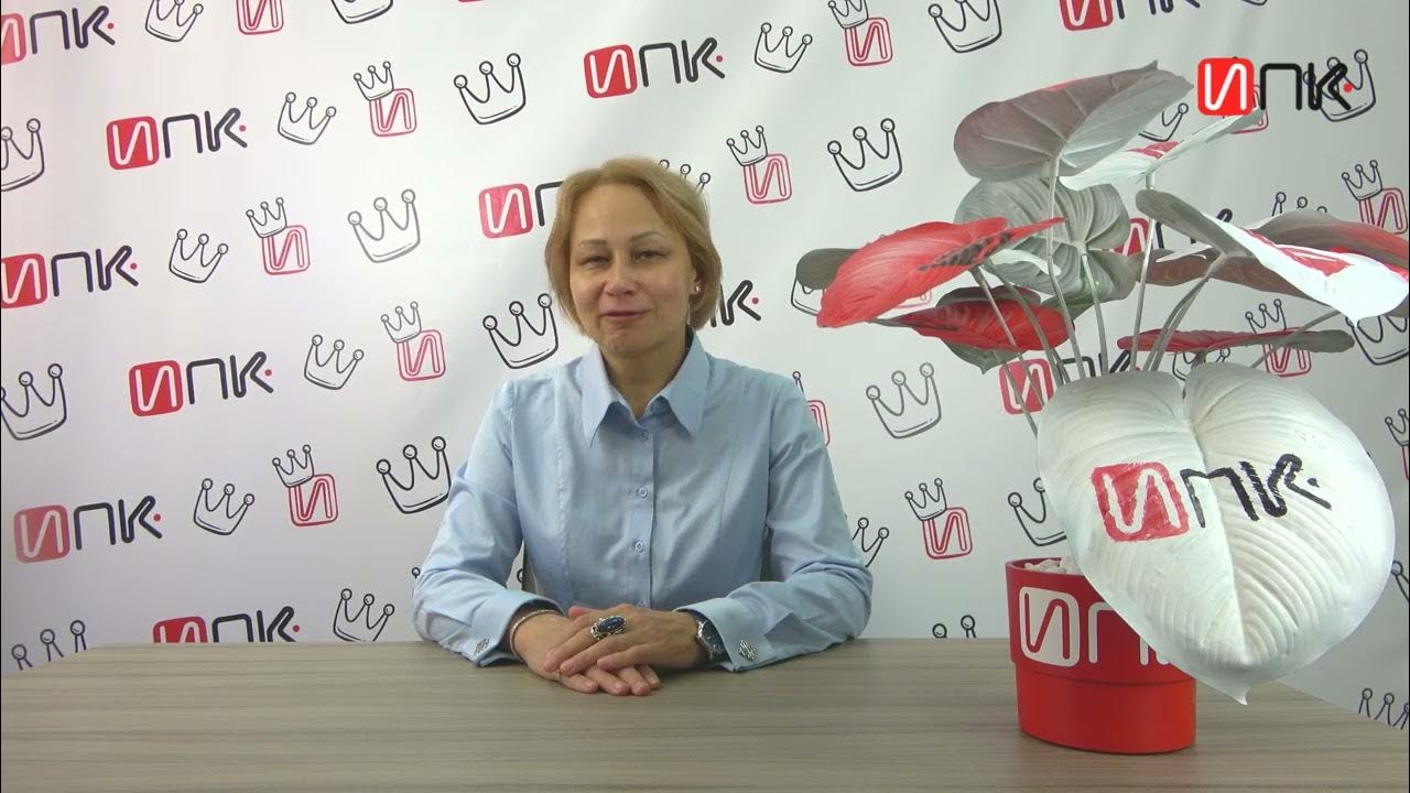 Институт профессионального кадровика валентины. Институт профессионального кадровика. Институт профессионального кадровика валентины. Институт профессионального кадровика валентины. Институт профессионального кадровика валентины.