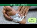足裏 樹液シート 「寝てるまーに」の貼り方（制作：イオントレーディング）