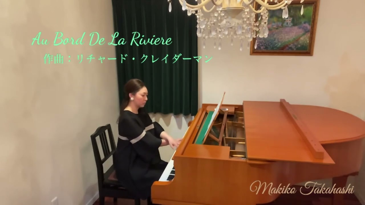 33. Au Bord De La Riviere/作曲:リチャード・クレイダーマン