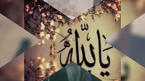 الحافظ علي حسن داود ماتيسر من سورة يونس